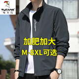啄木鸟（TUCANO）外套男款秋冬季2025新款加肥加大码胖子男装宽松休闲显瘦加绒夹克 FJA512-696深灰色 5XL 【180-200斤】
