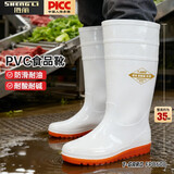 胜丽高筒雨鞋卫生靴白色防滑耐油耐酸碱食品厂酒店厨房鞋40码1双