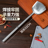 特美居不锈钢锅铲加大号耐高温锅铲子加长柄炒菜铲子家用厨房铁锅铲52cm