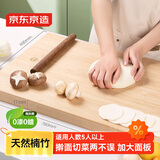 京东京造 菜板 擀面板砧案板切菜天然楠竹家用【加厚双面】76*49*1.7cm