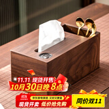 木雅轩干果盘实木干果盒瓜子糖果盘分格水果盘客厅干果收纳盒果盘零食盘 胡桃木多功能纸巾盒L1