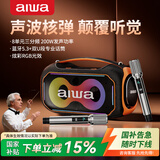 aiwa爱华AH-28【高端殿堂音质】蓝牙音响双麦克风一体KTV炫彩灯户外家用K歌音箱手提广场舞低音炮黑橙