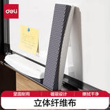 得力白板磁性白板擦 白板配件高端耐用时尚办公  白板笔可用擦除笔迹白板专用板擦188*44*27mm