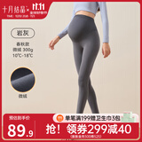 十月结晶孕妇打底裤子秋冬外穿瑜伽鲨鱼裤无缝托腹孕妇无痕裤10A抗菌 10A【春秋微绒款】岩灰300gsm 推荐温度10-18℃ L （推荐体重120-140斤）