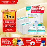 海氏海诺75%医用酒精棉片消毒湿巾200片一次性独立包装擦手机皮肤消毒