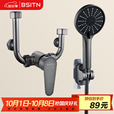 BSITN热水器混水阀淋浴水龙头明装U型混水阀手持花洒套装B090
