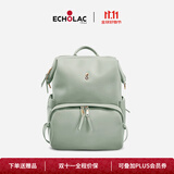 爱可乐（Echolac）双肩包女时尚背包旅行休闲电脑包百搭潮流包送女友CKP2075湖水绿