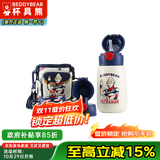杯具熊（BEDDYBEAR）正品儿童保温杯带吸管大容量一杯多用宝宝学生直饮水杯 三盖-奥特曼 540ml 免费定制刻字