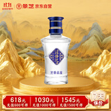 景芝 一品景芝 芝香品鉴 芝麻香型白酒 53度 50ml 单瓶装