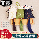 微光树安神助睡眠中药香囊檀香包薰衣草床上枕边香囊睡觉端午节香袋礼物 米色+绿色+深蓝【3香囊/礼盒装】