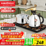 金灶（KAMJOVE）全智能自动上水电热水壶电茶壶全自动上水壶电茶炉烧水壶茶具茶台烧水壶全自动一体 K9 0.9L 不锈钢色