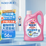 花王（KAO）进口地板清洁剂 魔术灵瓷砖大理石木地砖清洁剂 除菌抑菌地板净2L