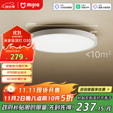 米家（MIJIA）小米米家护眼智能全光谱吸顶灯D30【政府补贴】【包安装】灯具