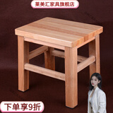 莱美汇橡木实木小凳子家用成人矮凳橡木小方凳木板凳椅子小木凳凉板椅 26长20宽25高