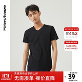 美特斯邦威t恤男女2025夏季新款纯色百搭纯棉短袖情侣装男士打底衫 影黑 L 175 96A