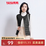 鸭鸭（YAYA）马甲女轻薄羽绒服秋冬坎肩修身保暖背心马夹女百搭内穿上衣女装K 黑色 L