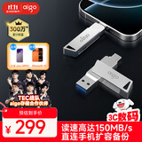 爱国者（aigo）512GB Type-C手机U盘 U350高速两用双接口U盘 USB3.2 OTG手机平板笔记本电脑通用优盘