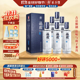 张弓 晶蓝 浓香型白酒 52度 500ml*6瓶 整箱装