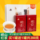 崂茗崂山红茶2025新茶叶春茶蜜香茶叶罐装山东青岛特产正宗浓香崂山茶 200g（买1罐送1罐，共200g）