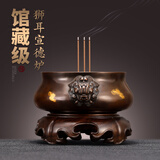 轩椽阁紫铜色苏工点金香炉大号线香炉檀香盘香篆熏香炉带底座宣德香薰炉