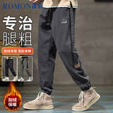 罗蒙（ROMON）牛仔裤男士加绒加厚潮流宽松长裤束脚运动裤百搭裤子男灰色XL
