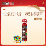 M&M'S豆趣牛奶巧克力豆 小筒装28g 休闲儿童零食 糖果 生日礼物 送礼