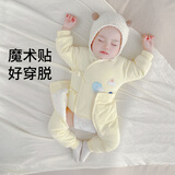 宝宝棉服秋冬季分体夹棉套装0一2月3婴儿冬装新生和尚服保暖衣服 H826软糯中厚黄色 59 码 1-4个月宝宝