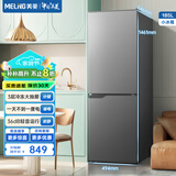 美菱（MeiLing）小冰箱177/185两门二门双开门家用冷藏冷冻小型冰箱双门节能迷你宿舍租房用大容量保鲜冰箱 BCD-185LCD灰色