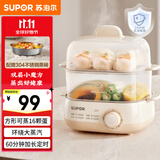 苏泊尔（SUPOR）煮蛋器 蒸蛋器 小型多功能迷你电蒸锅 煮鸡蛋神器 可定时自动断电双层 家用一人鸡蛋羹Z18FK659