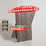 乐歌桌板M1006灰木纹色02 环保桌板 （仅桌板）