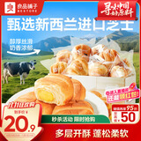 良品铺子 芝士手撕面包1kg早餐面包代餐点心休闲学生零食囤货下午茶