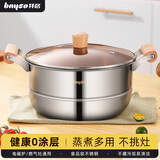 拜格（bayco）不锈钢汤锅食品级加厚煲炖汤锅煮锅26CM BG48007