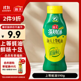 海天 上等蚝油590g 挤挤装 蚝油调料家用鲜味调味品