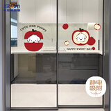 希偌可爱创意厨房玻璃门静电贴纸卫生间浴室卡通装饰贴画厕所防水贴膜