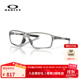 OAKLEY欧克利光学镜轻便近视镜框CROSSLINK 8080 银色-0458 单镜框