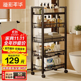 溢彩年华 厨房置物架小推车落地多层蔬菜架家用菜篮子收纳架储物架1061BK