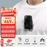 SJCAM速影C200pro拇指运动相机4k高清防抖裸机防水夜间vlog户外手持口袋拍摄摩托车头盔骑行车记录仪 【C200】4K超清+四轴防抖 无内存卡+豪华大礼包 骑行钓鱼vlog礼包