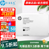 惠普（HP）CF214X原装硒鼓 适用打印机M712dn/M725z/M725F/M725dn黑色耗材 cf214XC黑色原装硒鼓 (约17500页)