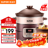 苏泊尔（SUPOR）电炖锅 电炖盅 煲汤锅炖汤锅 电煮锅 燕窝炖盅 煮粥神器 电砂锅 5L家用陶瓷内胆DG50YC806多功能锅