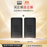 奥伦纳素（Erno Laszlo）海泥唤肤洁面皂100g深层洁面皂送生日礼物（26/10/28到期）