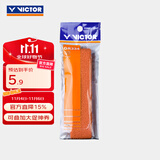 威克多（VICTOR）羽毛球拍手胶 吸汗止滑全棉羽毛球拍毛巾握把布薄款单条装 GR334 O（橘色）
