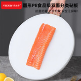 FISDDIS圆形特厚PE砧板40*5cm切肉切菜板案板食品级抗菌防霉剁骨肉墩菜墩
