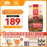 麦富迪狗粮 无谷牛肉双拼狗粮成犬 小型犬中大型犬通用10kg/20斤