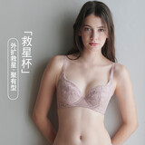 华歌尔Wacoal内衣女文胸抗菌亲肤侧收副乳小胸聚拢胸罩UB35A4