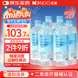 NI+NOO尼诺生理盐水鼻腔冲洗器洗鼻液成人等渗盐水清洗液500ML*6瓶