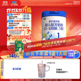君乐宝(JUNLEBAO)乐铂婴儿配方奶粉808克(0-6个月龄，1段) 