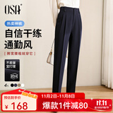 欧莎（OSA）高腰窄版OL职业垂感烟管西装裤女通勤显瘦直筒休闲裤子2025秋新款 藏蓝色A L