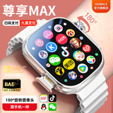 HUWXMAXI【厂牌】鸿蒙华为机通用儿童智能电话手表5G全网通防水可插卡GPS定位小学初高中生青少年男女孩 至尊白190°摄像+128微Q抖+任意下载+长续航
