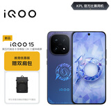 vivo iQOO 15 16GB+512GB 王者典藏版礼盒 iqoo15游戏电竞手机