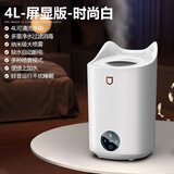 DIKTT德国加湿器家用卧室空气净化器一体机鼻炎专用加水4L大容量便携式小型宿舍卧室办公室客厅床头空气 【屏显旗舰款4L白色】3档可调 220mL/h 【母婴可用】